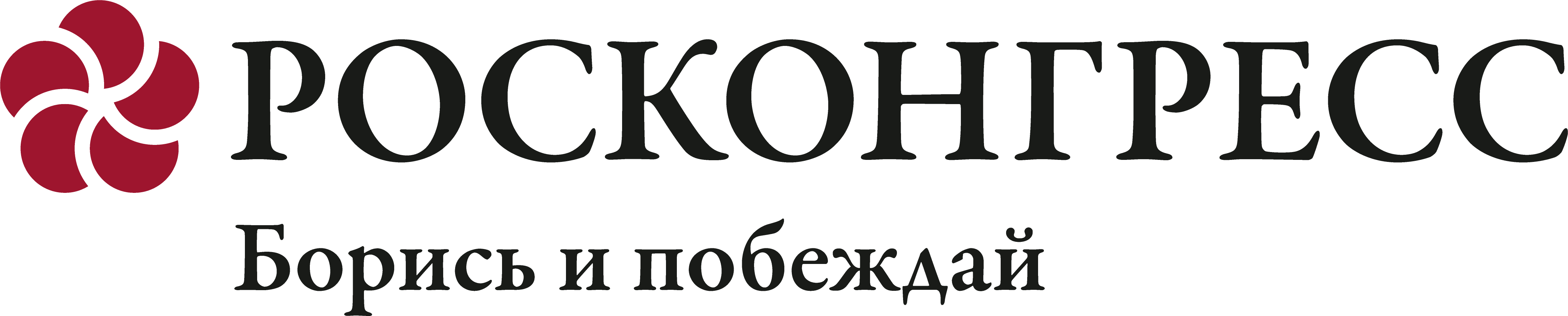 При поддержке