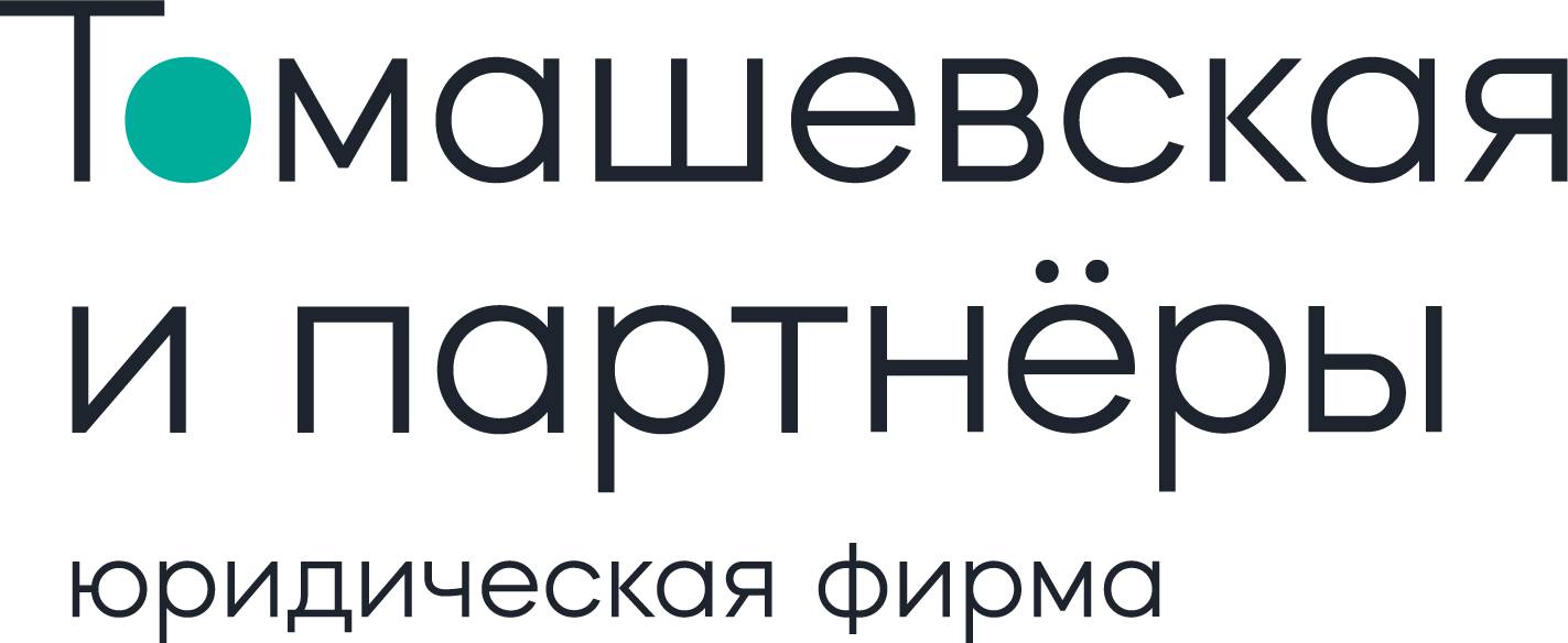Официальные партнеры сезона